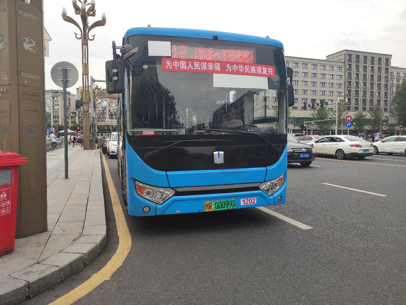 南充城区多条公交线路临时调整_本地楼市_资讯_南充房产网