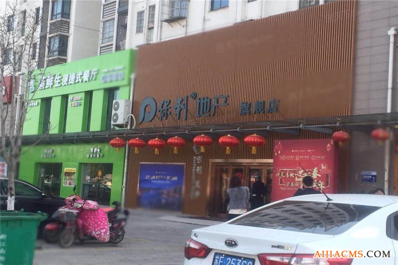 保利艾庐楼盘图片
