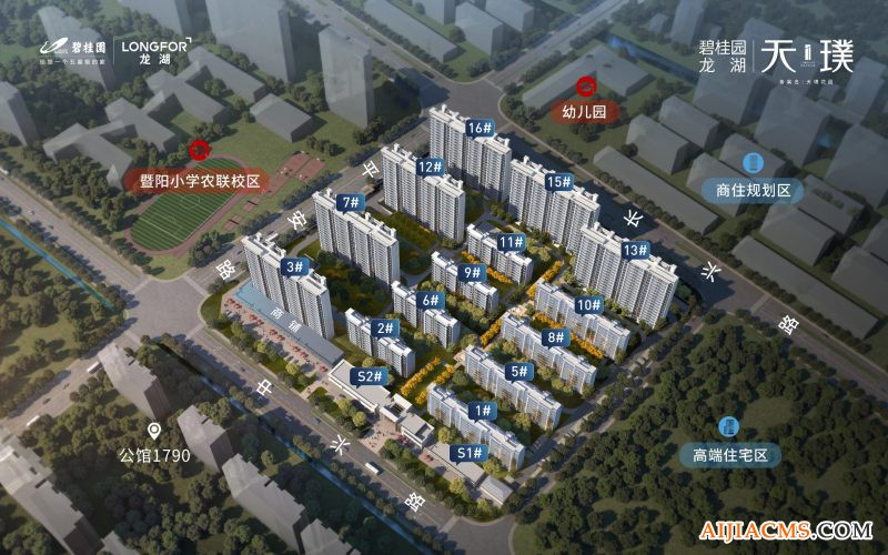 碧桂园·龙湖天璞楼盘图片