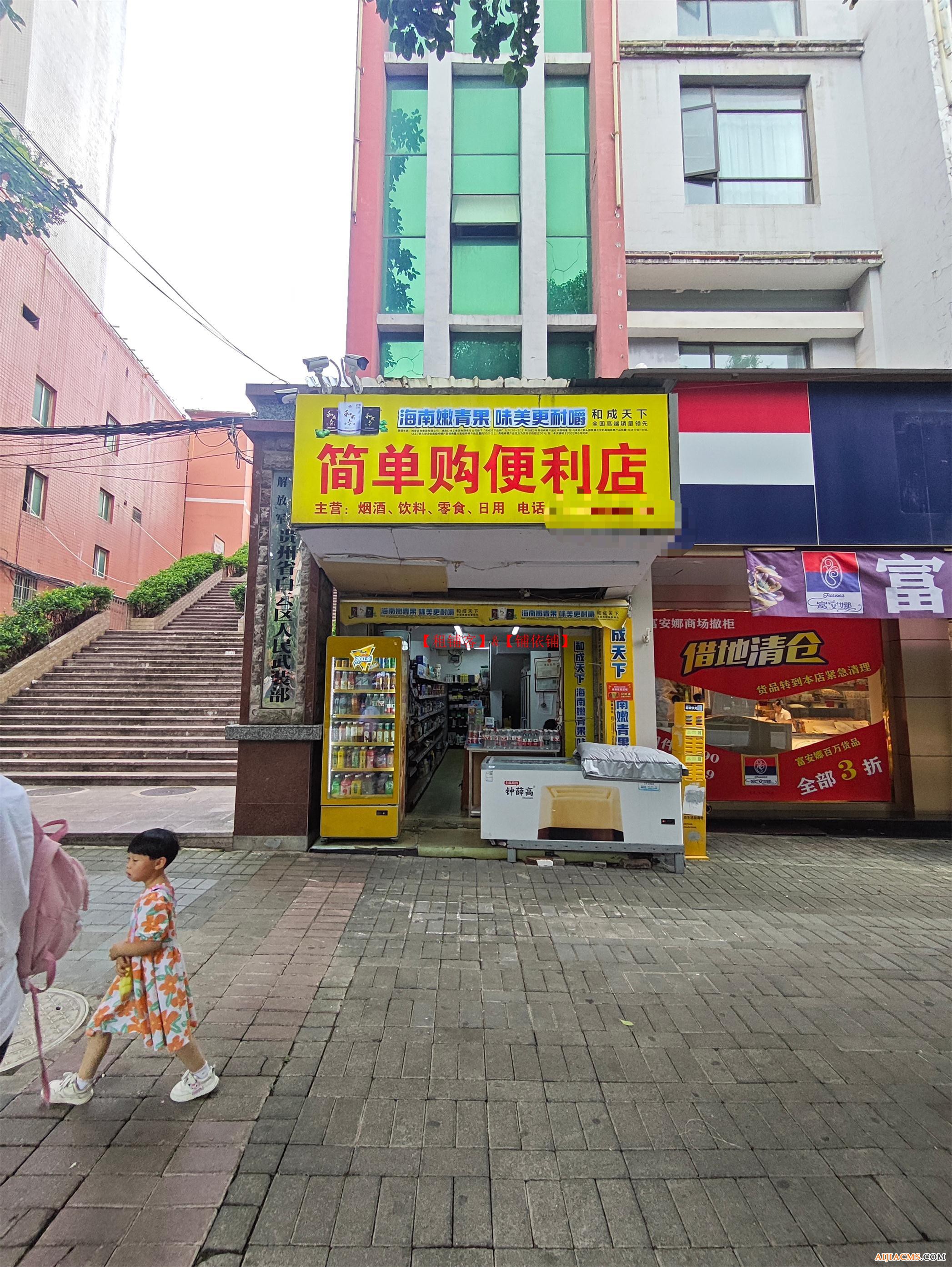 白云区云峰大道盈利便利