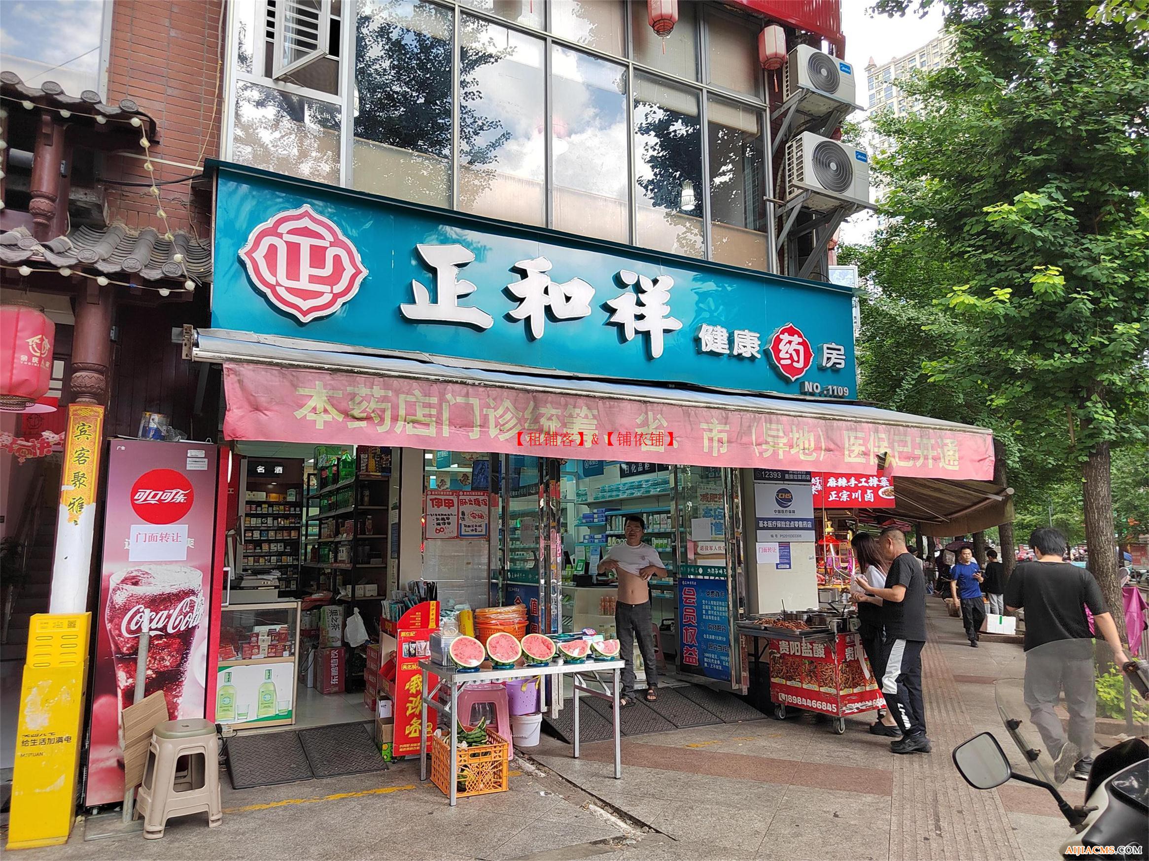 三桥圣泉流云超好位置81平门面转让