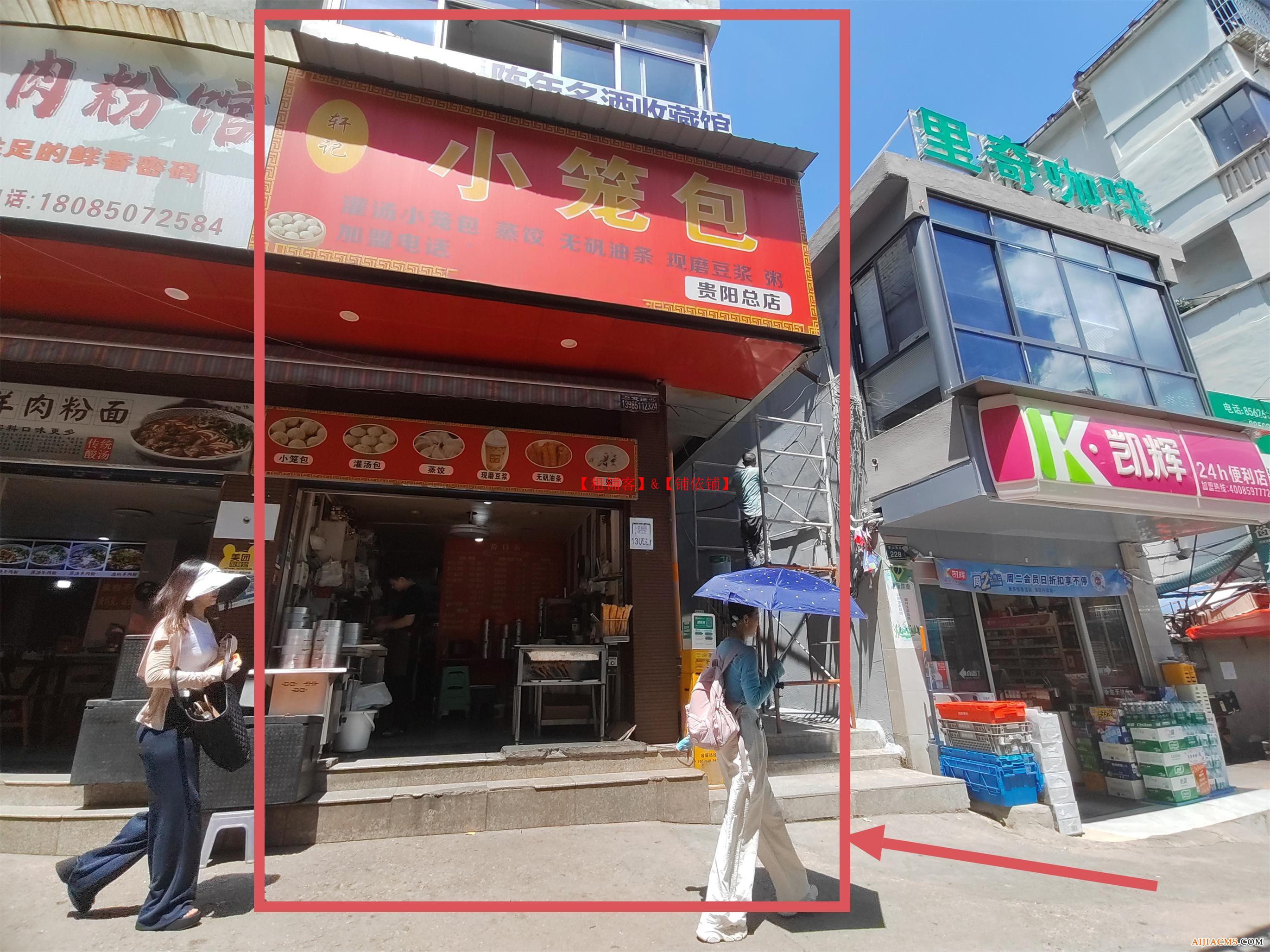 月售单量3000＋实体小笼