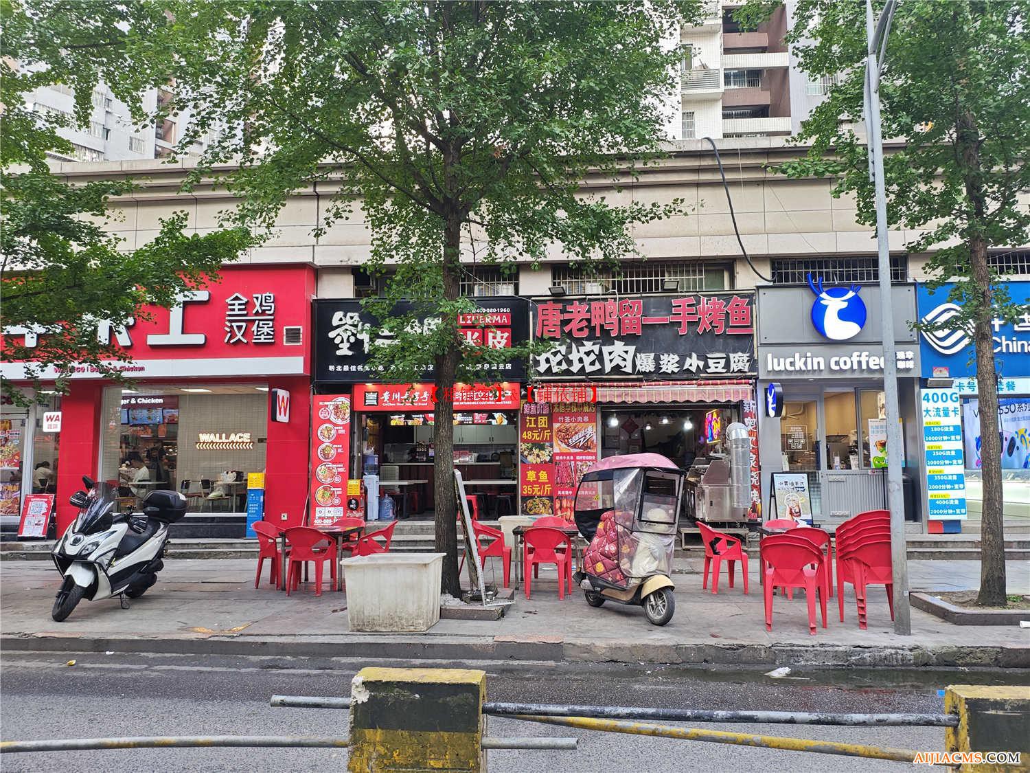 云岩区三桥圣泉流云花园110平方盈利餐饮店转让