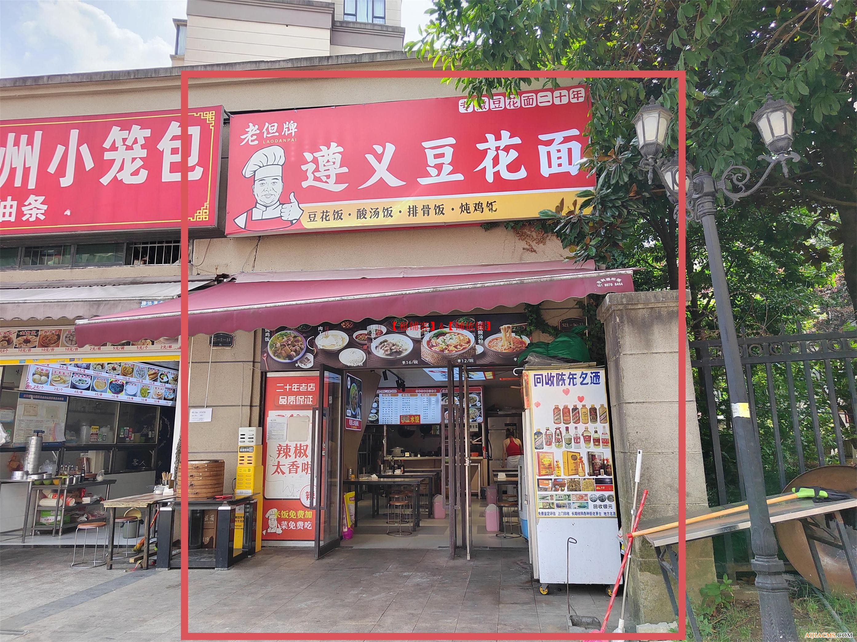 中铁逸都贵厨旁边52平门
