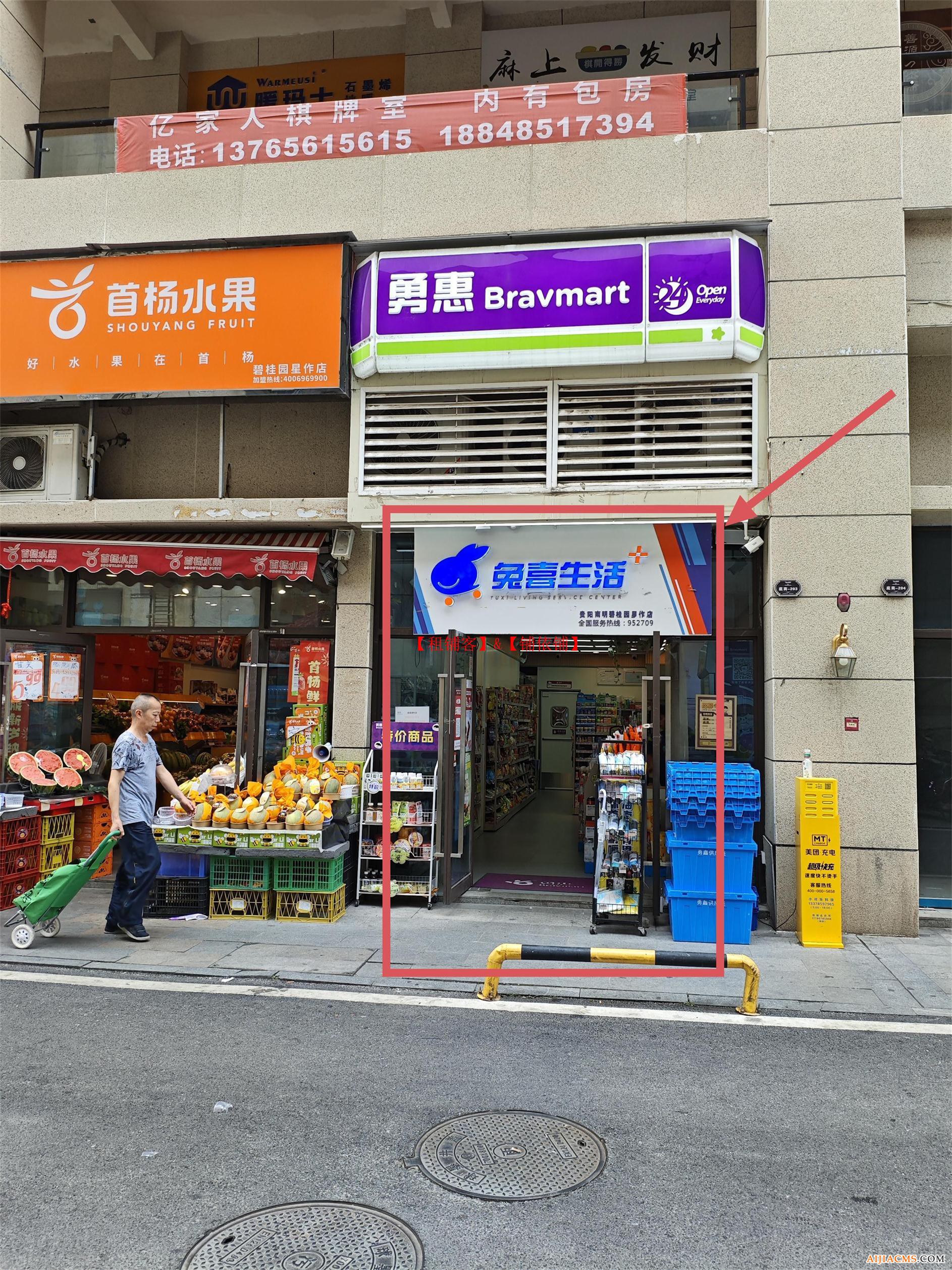 南明区浙江商城日派件800 快递店转让，无租金