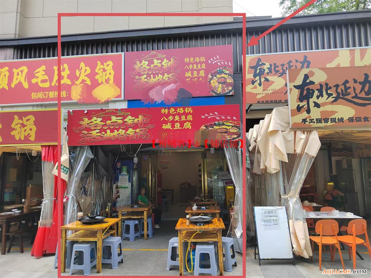 观山湖38平餐饮店，2.2万低价急转
