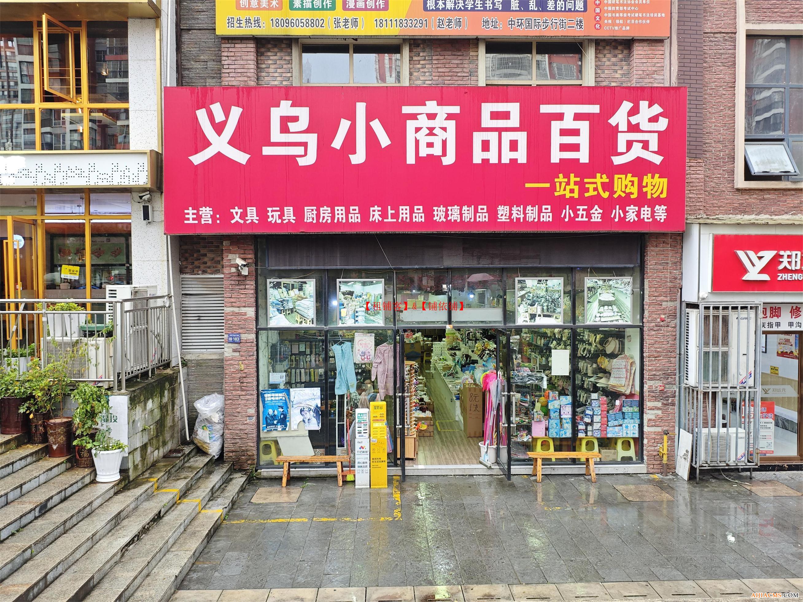 清镇中环国际309平方旺铺转让，行业不限
