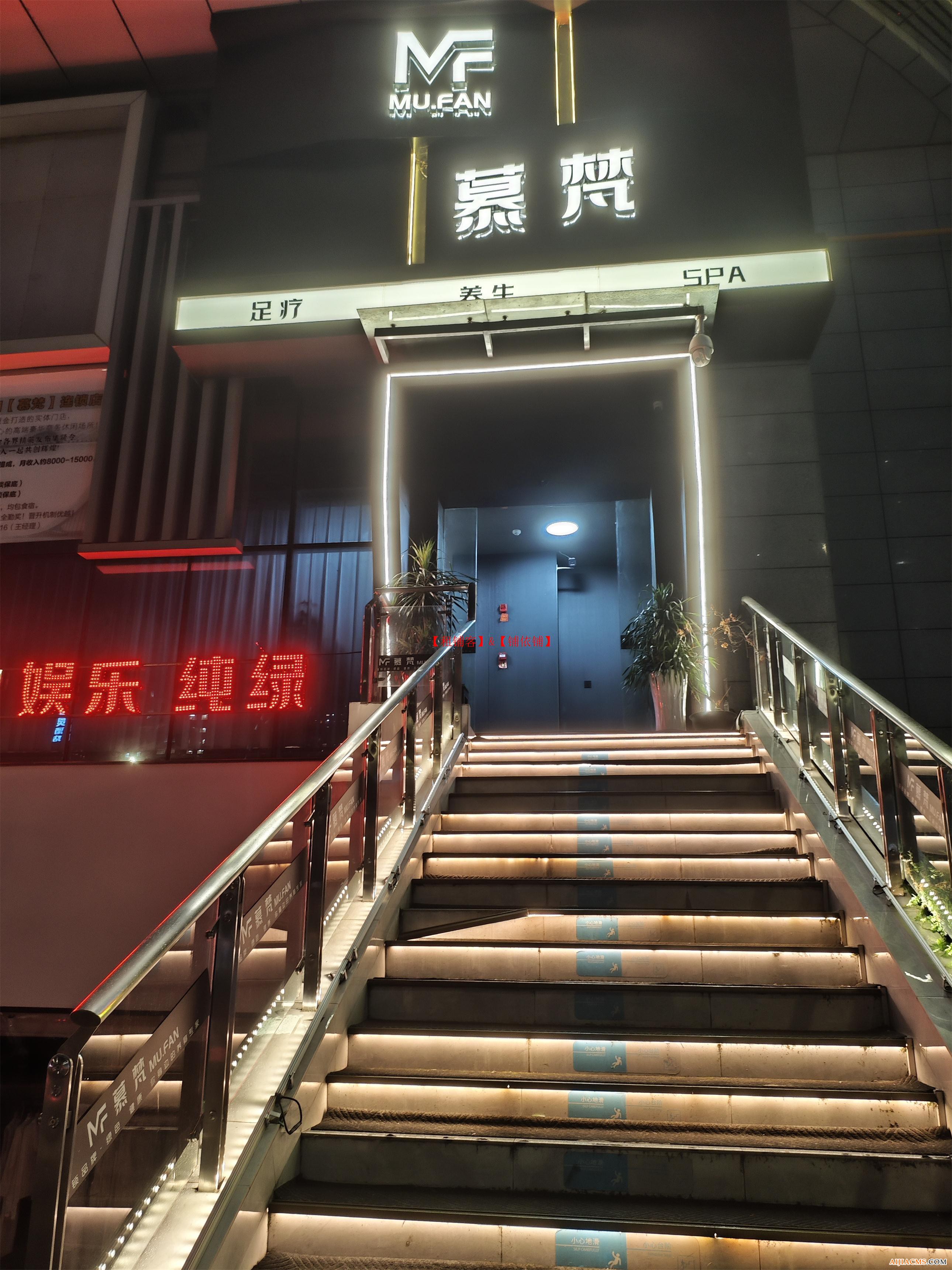 大十字800平高端足疗养生馆店
