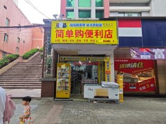 中天美好东山G55地块案名公布：中天金宁文华