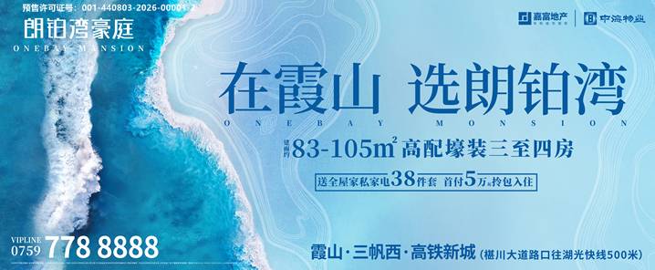 捡漏好房子